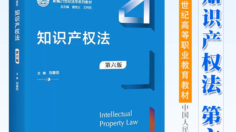 版权登记材料准备全攻略：流程解析与时间节点**