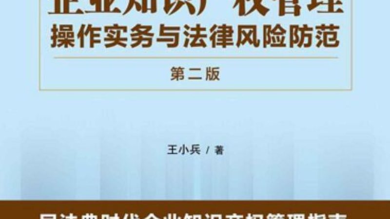 文字作品版权登记：企业知识产权保护的入门之路**