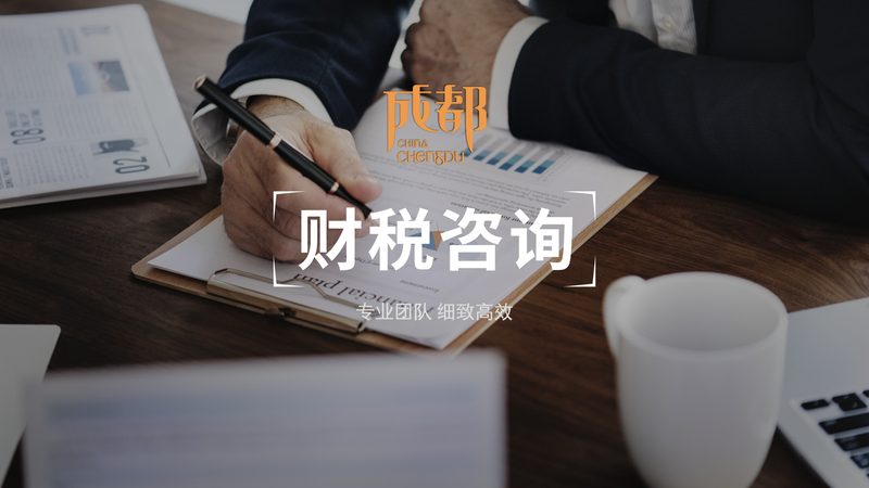 注册公司哪个环节最耗时