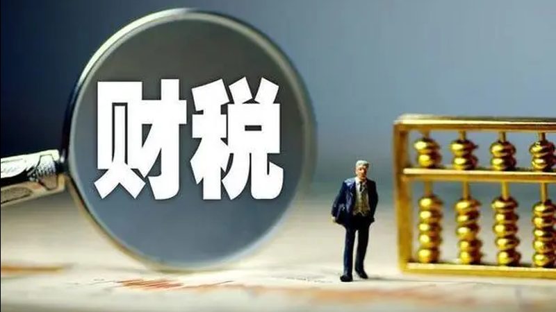 公司地址变更，社保账户迁移攻略