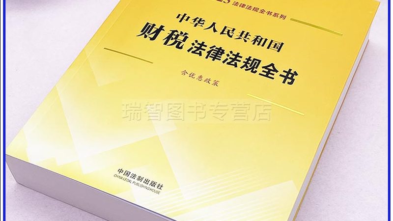名称核准通过后，需提交以下材料：