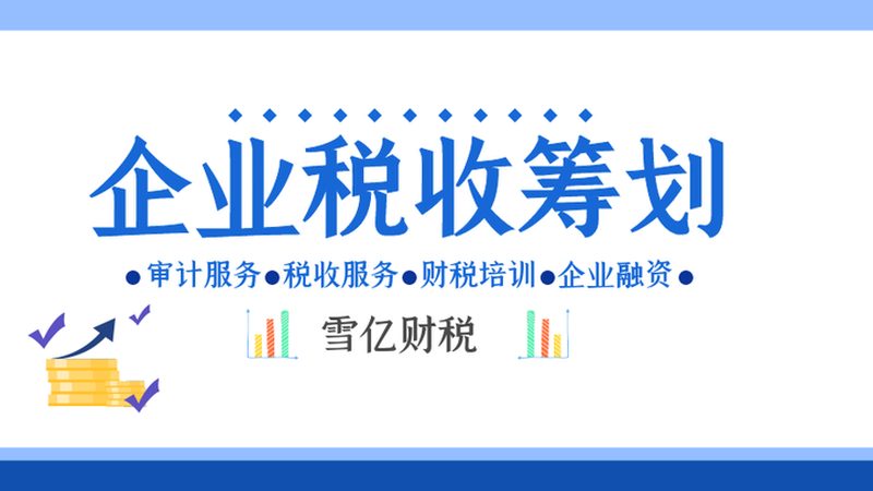 公司监事变更，这些常见问题你了解吗？**