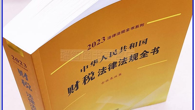 法律咨询服务全解析：企业合规风险的贴心保障