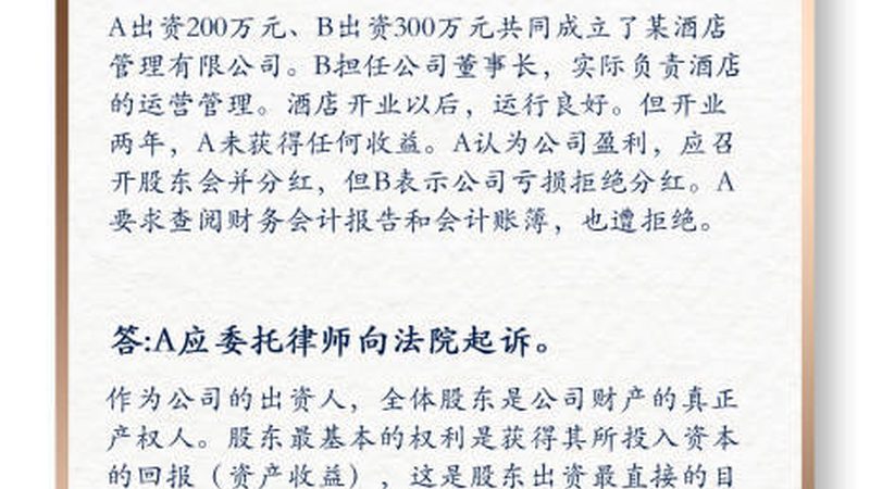 汇算清缴补税，如何精准计算？**