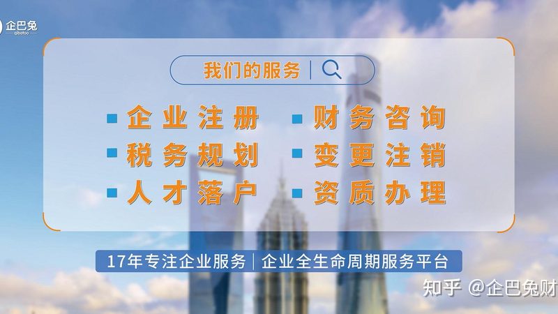 变更法人公章法律风险