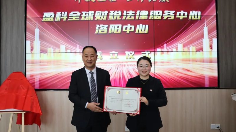 注册公司流程详解：关键步骤与地址选择要点
