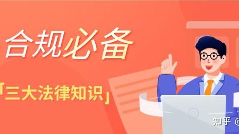 商标注册无效宣告申请，流程详解与注意事项