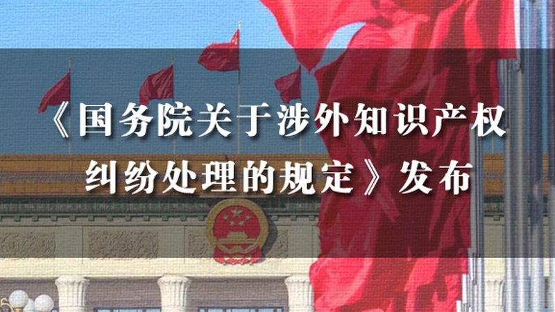 成都商标转让后多久能拿证