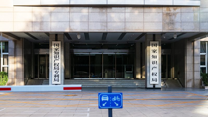 公司名称变更，收费标准揭秘与合规要点