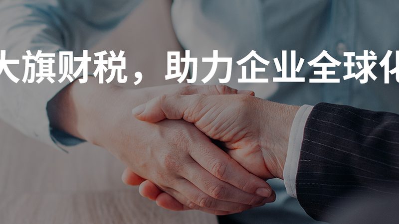 餐饮商标转让费用标准解析：关键因素与流程要点**