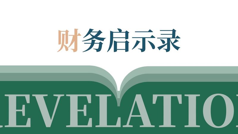 企业法律咨询服务方案加盟代理：揭秘合规风险与专业选择**